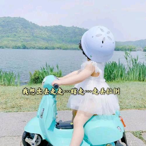我不是淑女