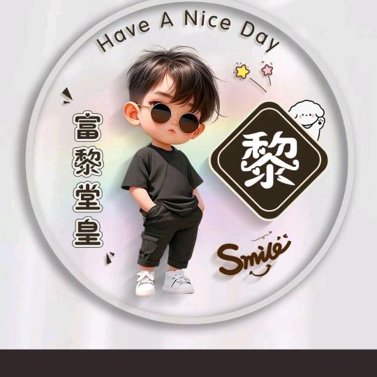 🌱🎋相遇缘份🌾🌿