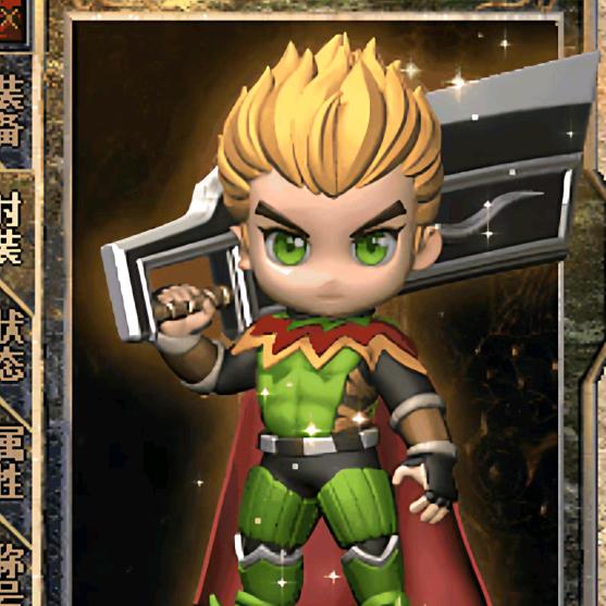 青山不改绿水长流