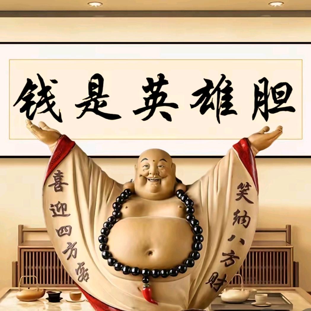 蛮牛