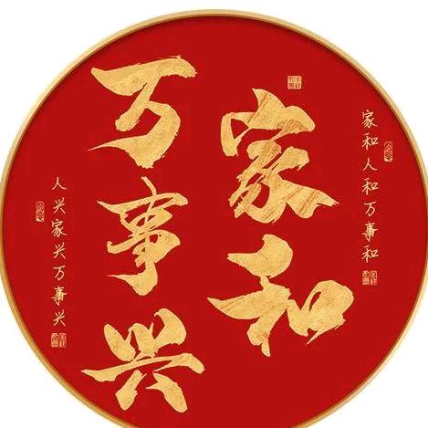 人生头像