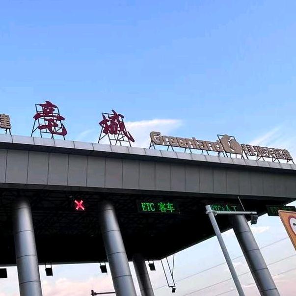 绿地城投监控指挥中心