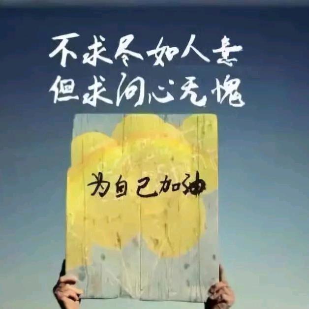 知己