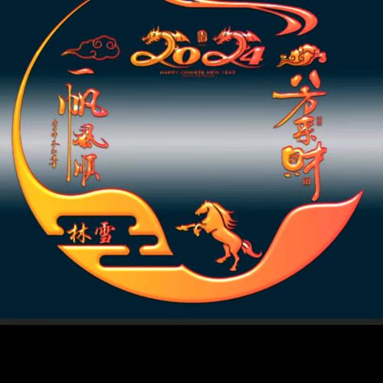 往事如风