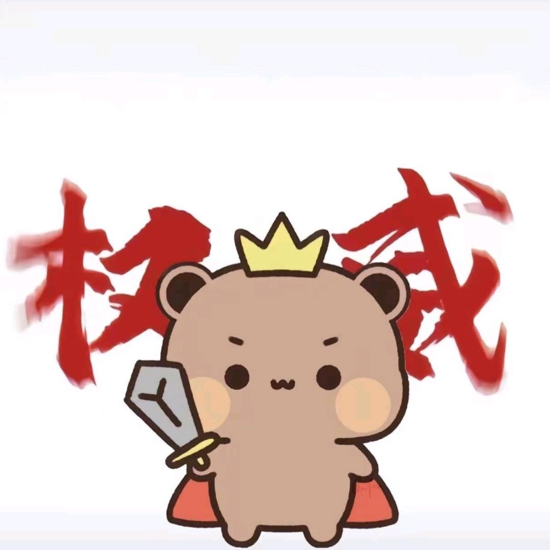 玖遇