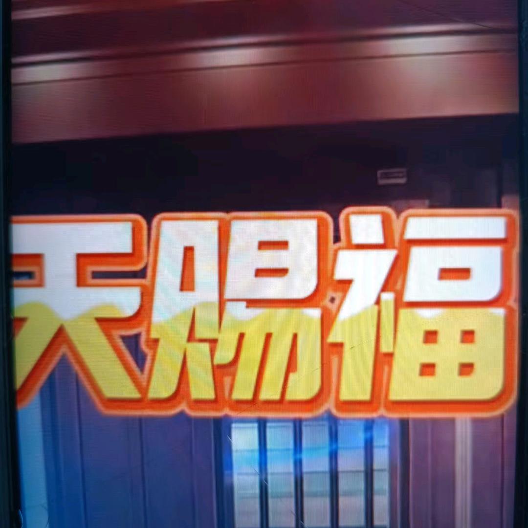 哥弟天赐福门业