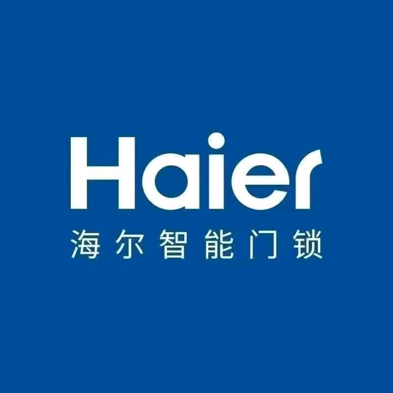 玉门市海尔智能门锁