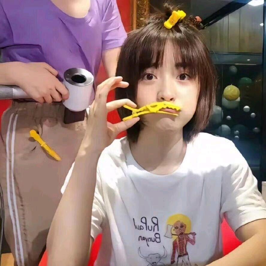 uh