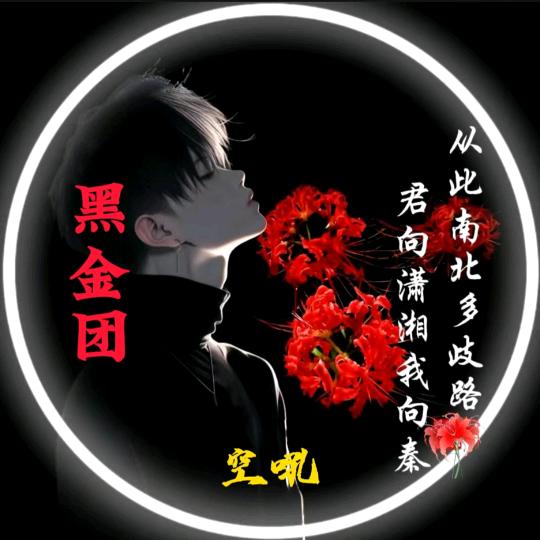 ￴￴ ￴￴ㅤ ㅤ ㅤ空吼