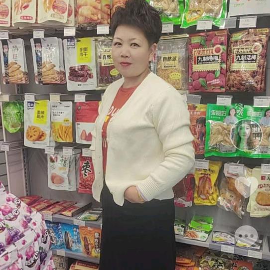 荣玉