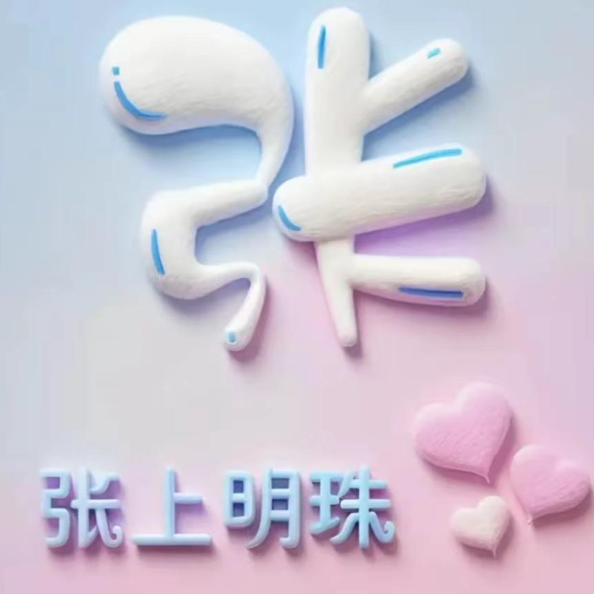 @💞じ☆ve✿ꦿ᭄🍒櫻桃仦芄孨灬そ: