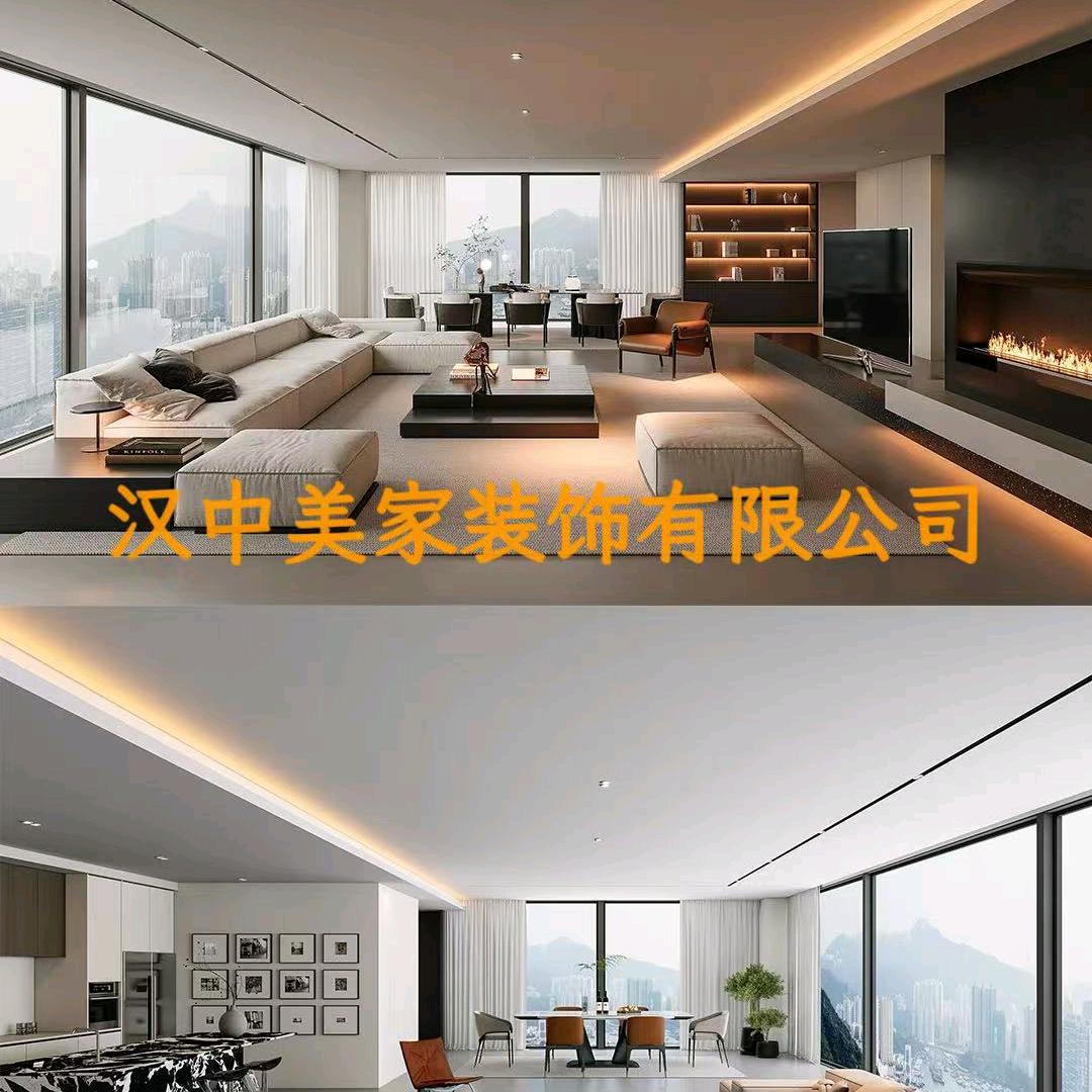 汉中美家装饰有限公司