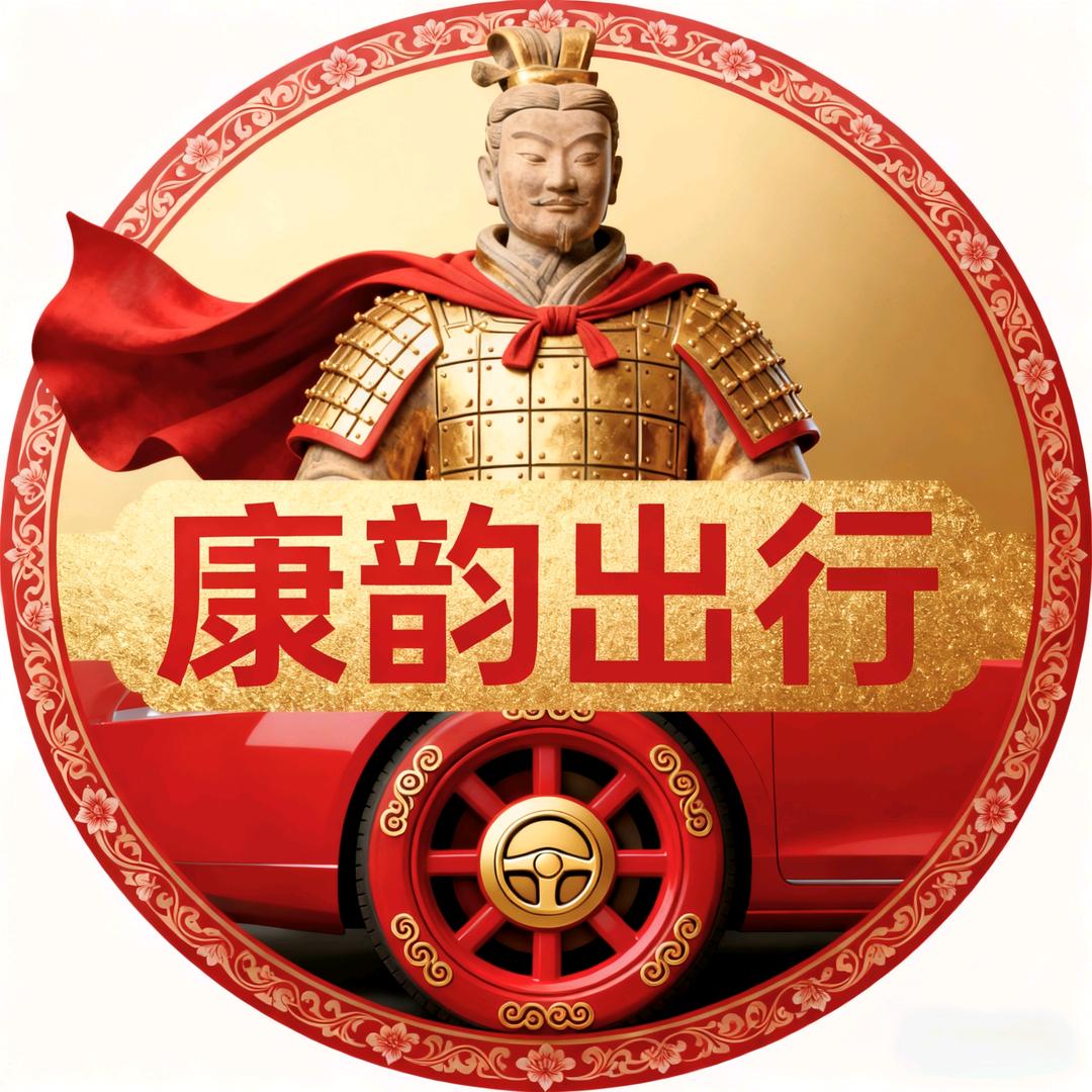 西安旅游配驾租车