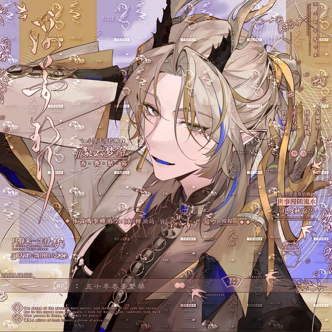 余宝的狗（笑纳小元宝版）