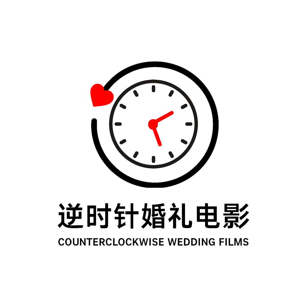 逆时帧婚礼电影