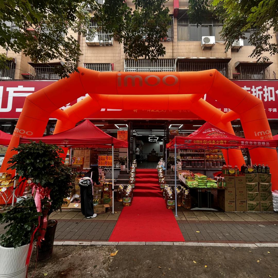 客如星餐饮供应链