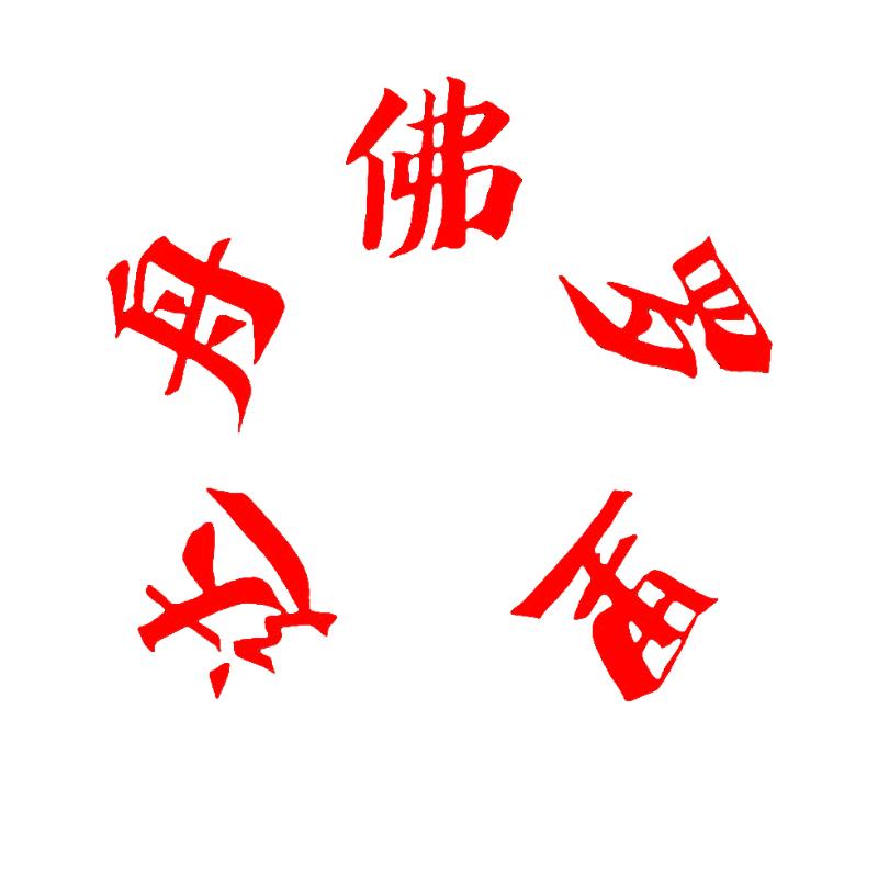 佛罗里达舟