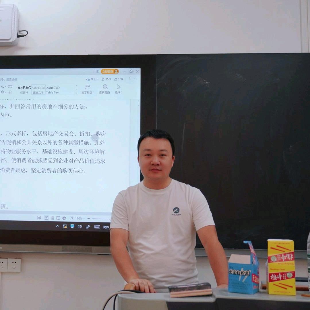 言博文化徐老师