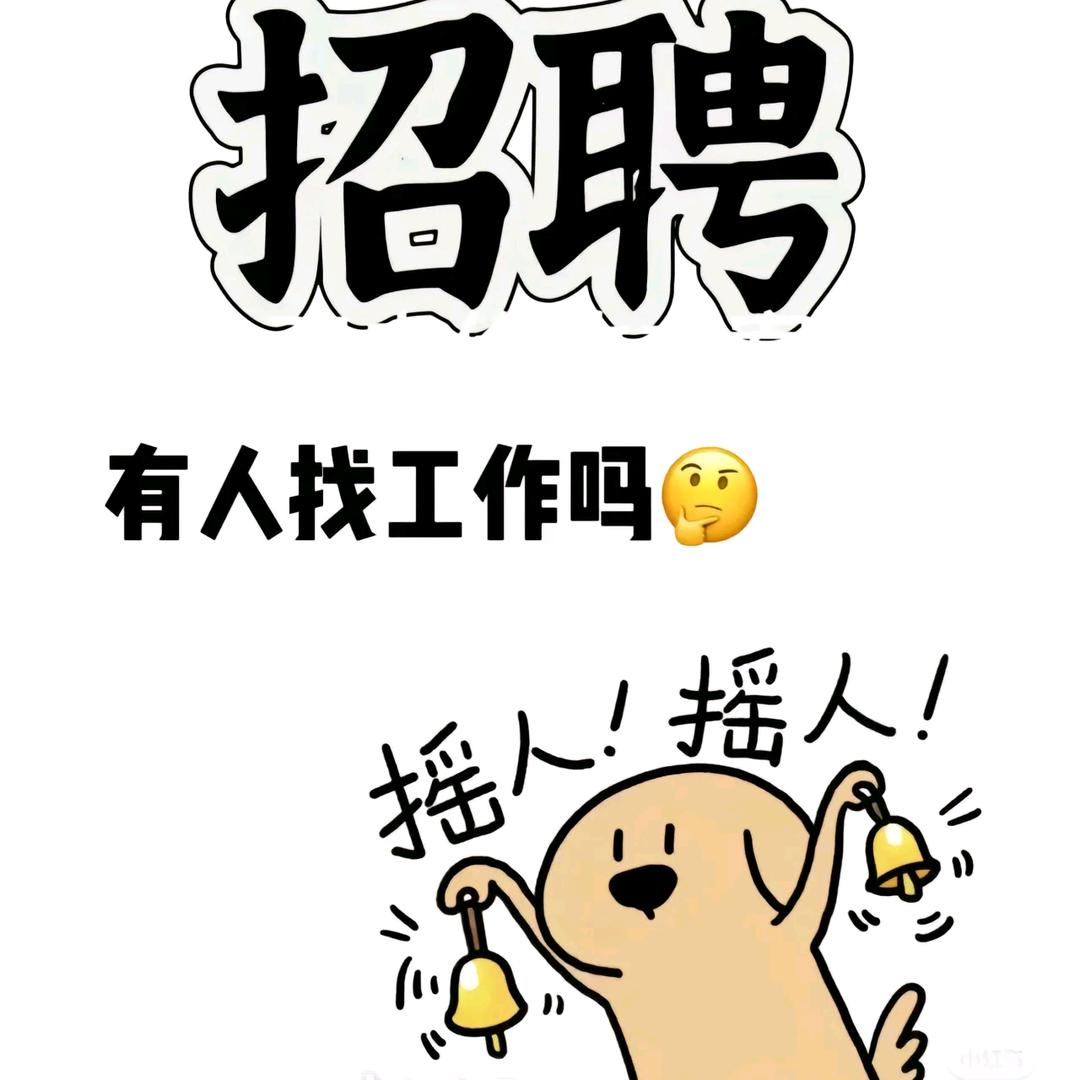 绵阳厂妹