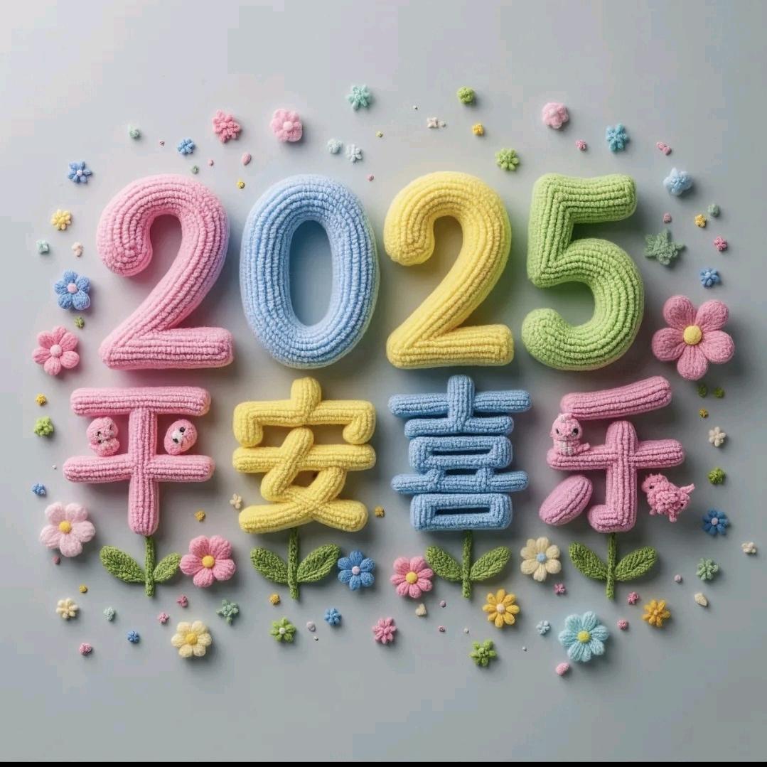 色彩鲜艳