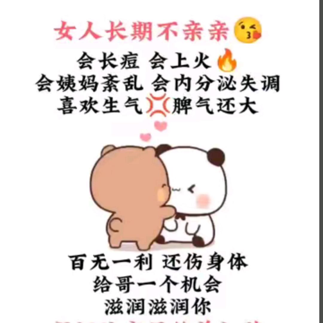 雄霸天下