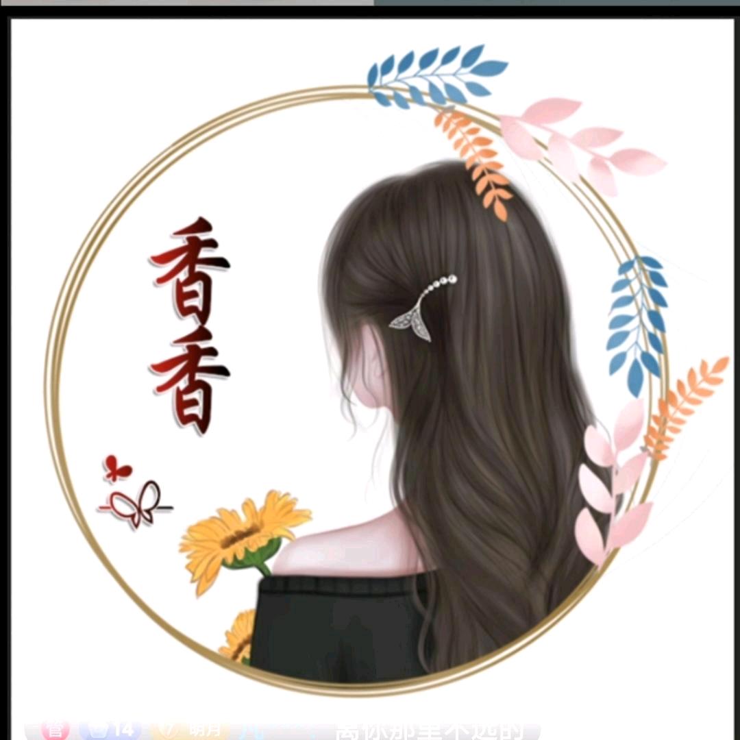 一生等你