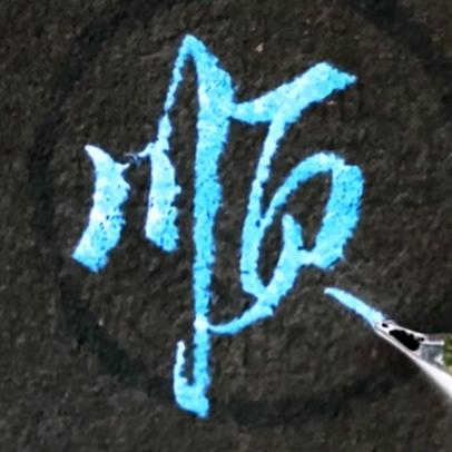 莫言A