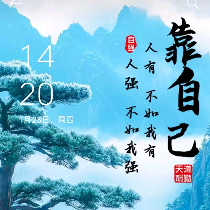 梧桐断角