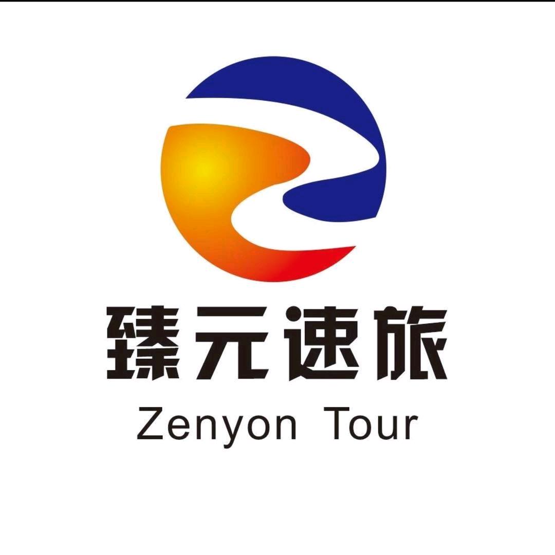 江西臻元速旅传媒有限公司