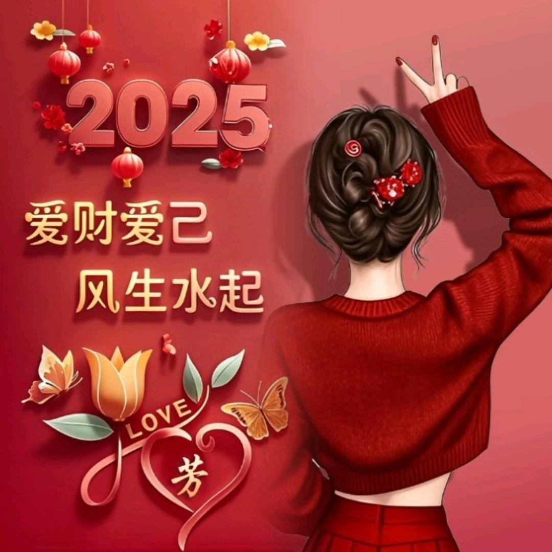 太湖园野土特产-阿芳