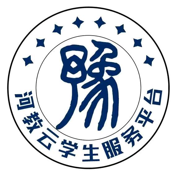 河教云~省级规划平台