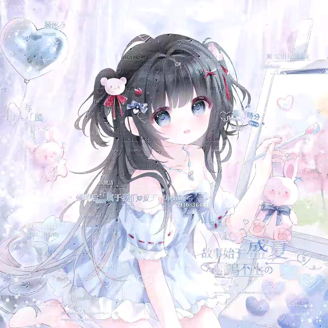宜