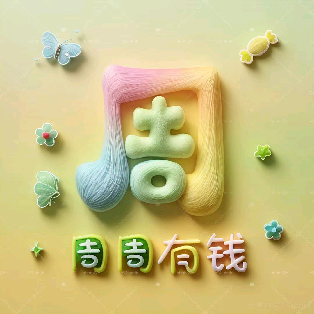 周而复始