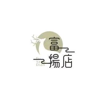 富扬店
