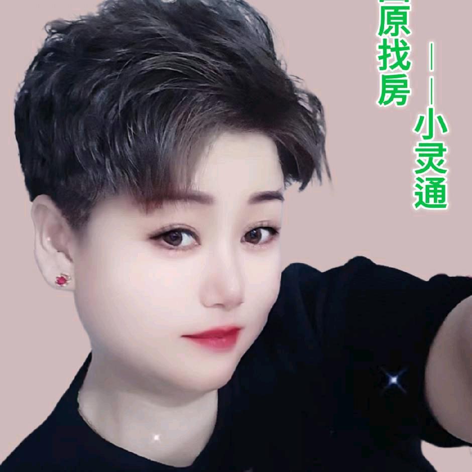 固原找房-小灵通
