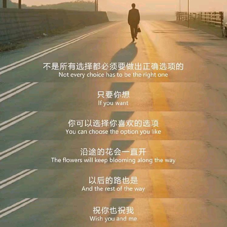 青春有你！