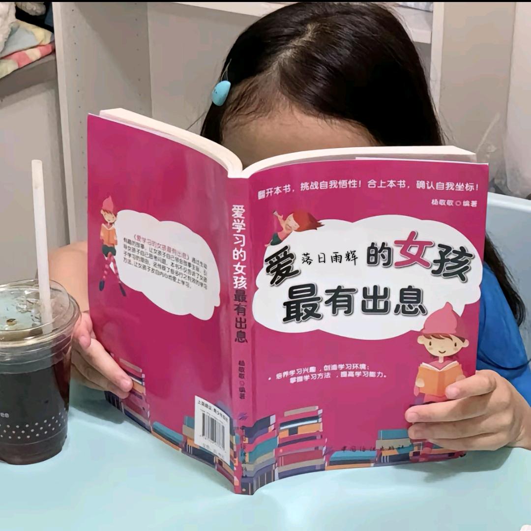 落日烟鬟头像
