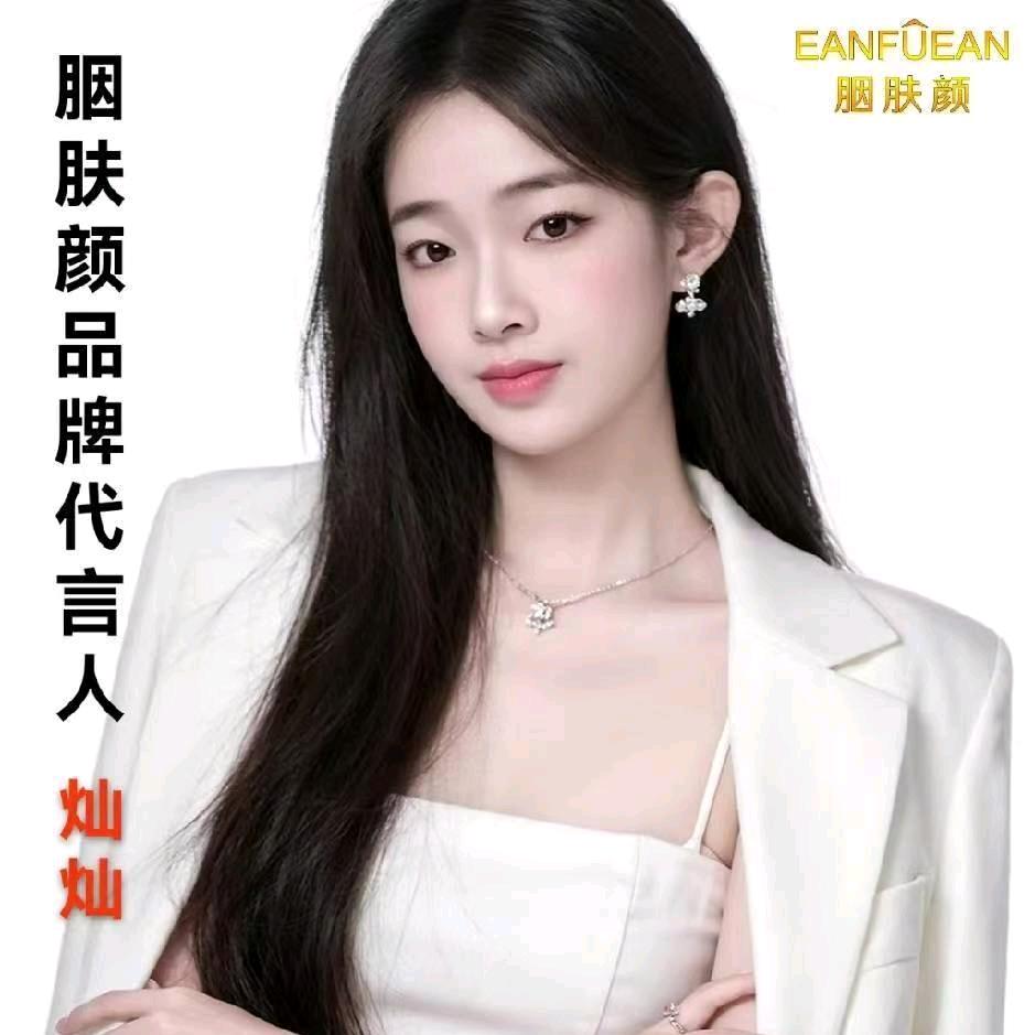 灿灿😘美美霜