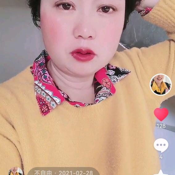 不自由