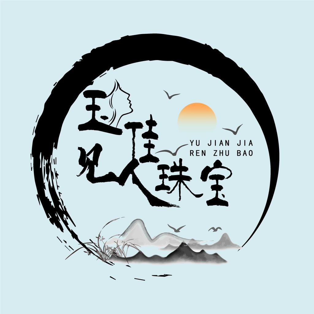 玉见佳人珠宝甄选