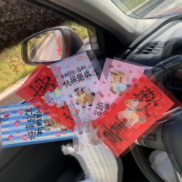 红包春联工厂直发