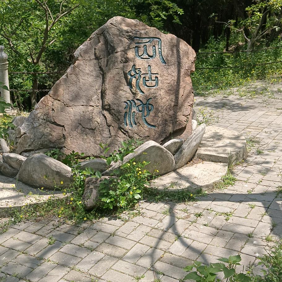 秋天
