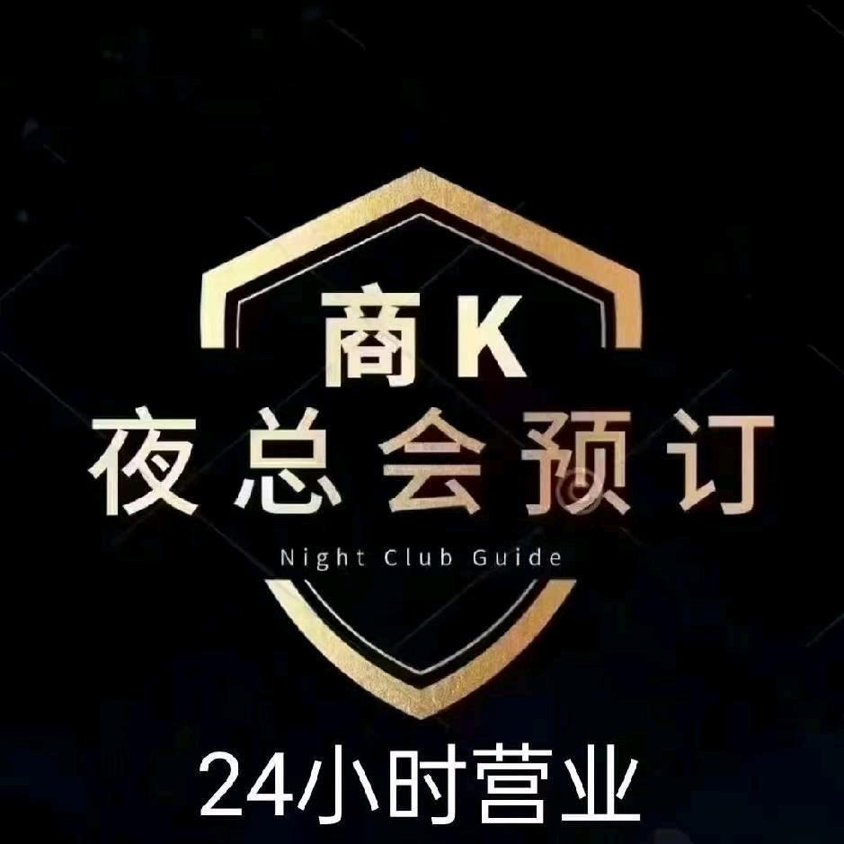 盐城商K小七（订房）