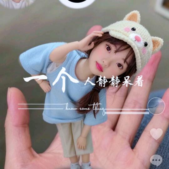 向钱看