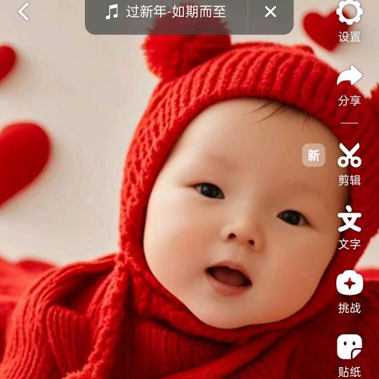 家有三宝