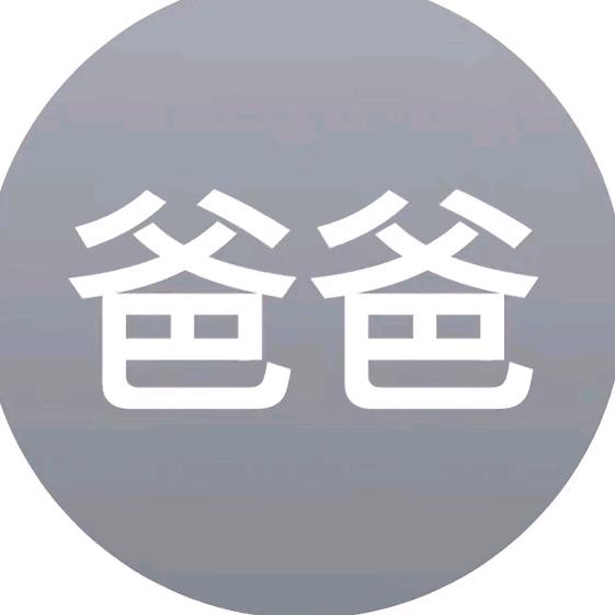 臧轩