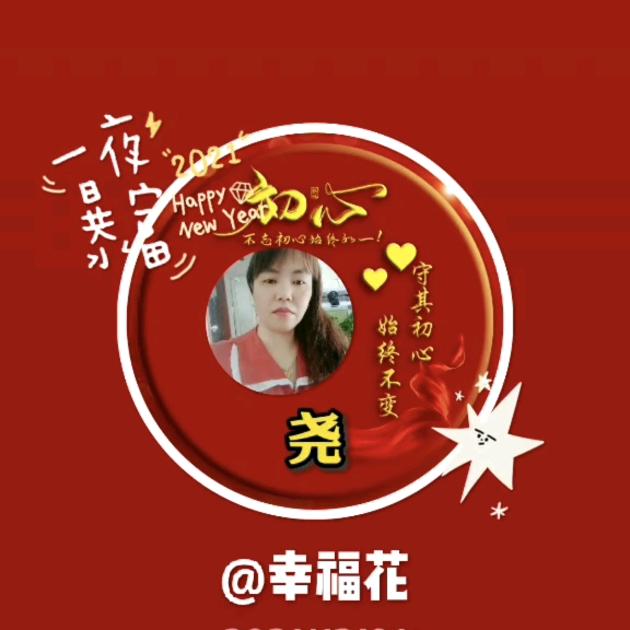 往后余生