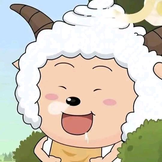 懒羊羊是个可爱鬼