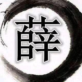 简单！才是美？