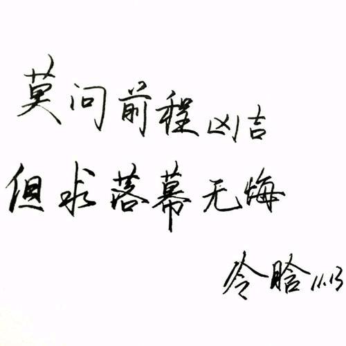 ℳঞᩚ落𝒜𝓌幕